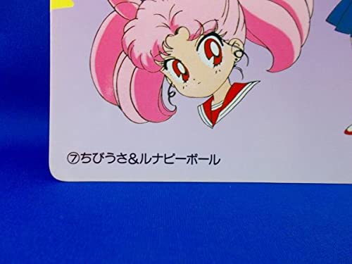 Amazon.co.jp: セーラームーンR ジャンボカード 7.ちびうさ&ルナピー